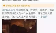 吃瓜群爆料网红视频大全,吃瓜群爆料网红视频大揭秘